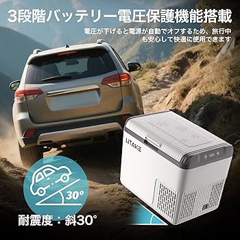 Amazon.co.jp: Litake 【2025最新】車載冷蔵庫 18L ポータブル Amazon.co.jp: Litake 【2025最新】車載冷蔵庫 18L ポータブル